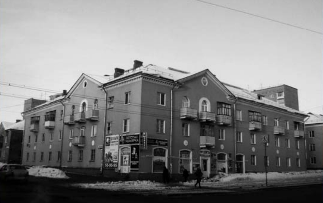 Ул. Карла Либкнехта, 69. Дом жилой. 1954 г.